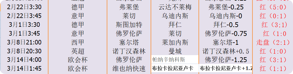 QQ20250322-125539.png