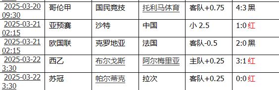 360截图20250322103522080.jpg