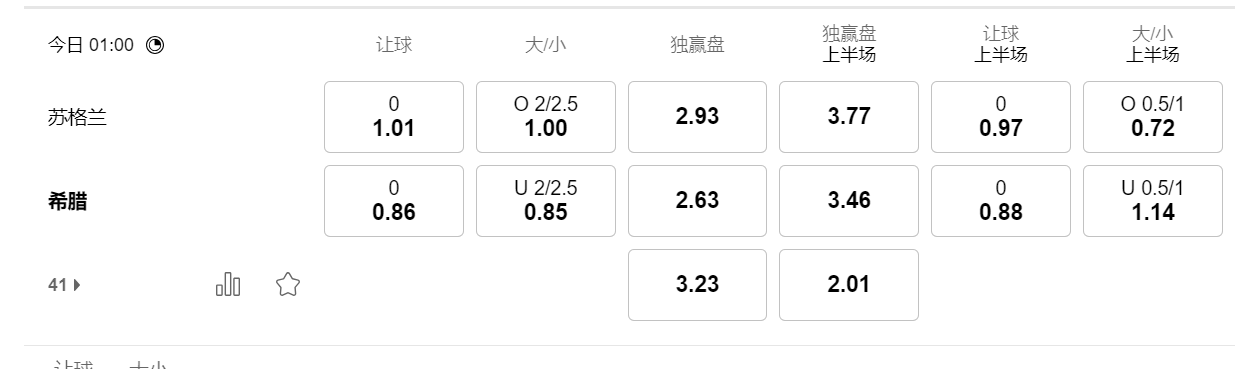 QQ20250323-144709.png