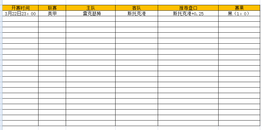 QQ图片20250323201749.png