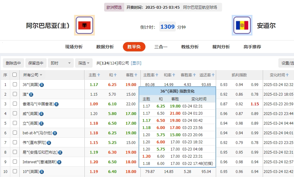 微信截图_20250324055603.png