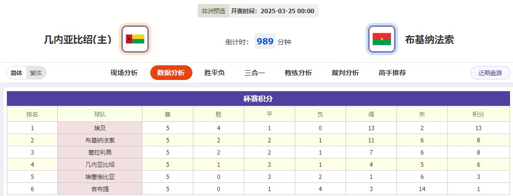 360截图20250324073121210.jpg