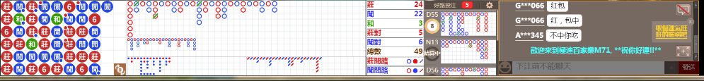 M71 0713.png