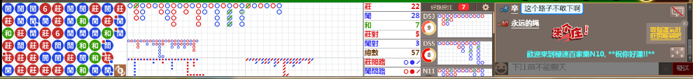 N10 0703.png