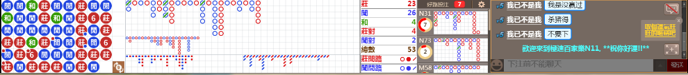 N11 0708.png