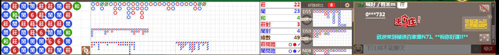 N71 0702.png