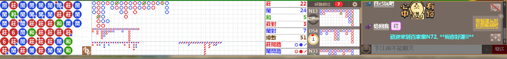 N72 0714.png