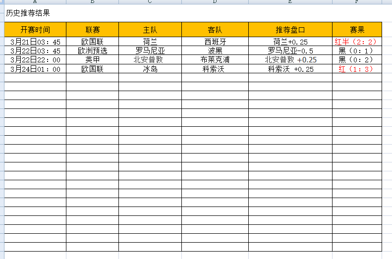 QQ图片20250324211420.png