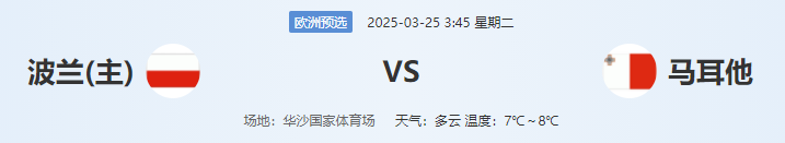 QQ图片20250324220709.png