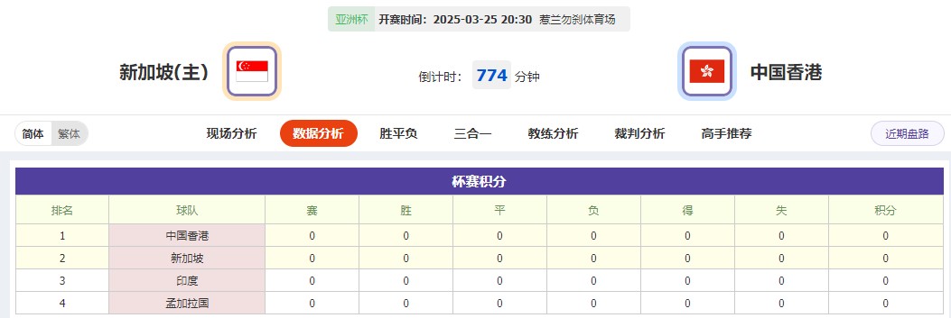 360截图20250325073612181.jpg
