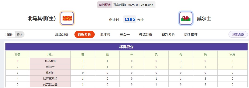 360截图20250325075035057.jpg