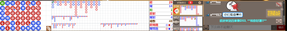 D53 0743.png