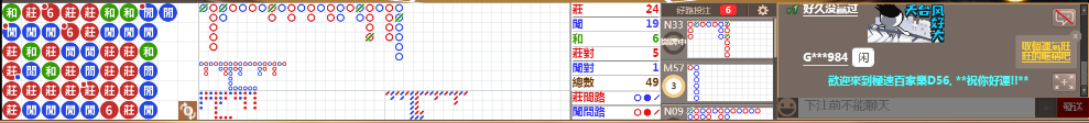 D56 0723.png