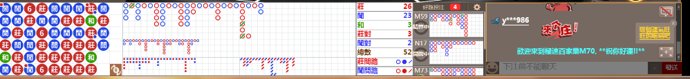 M70 0729.png