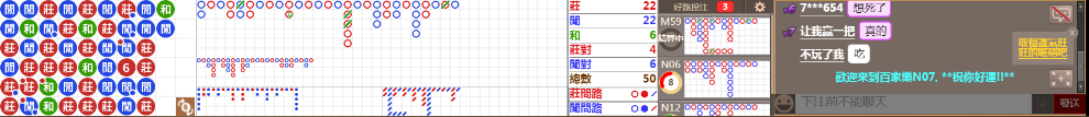 N07 0739.png