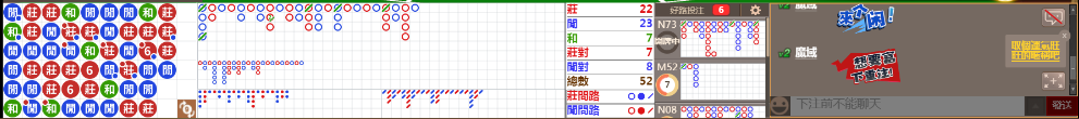 N30 0738.png