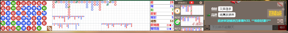 N33 0738.png