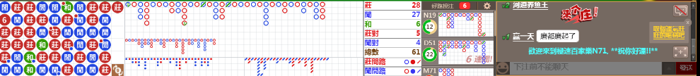 N71 0720.png