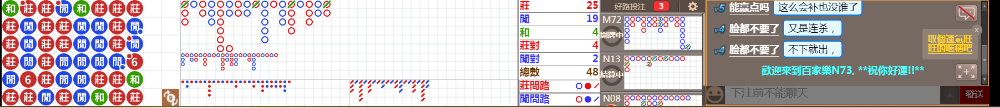 N73 0744.png