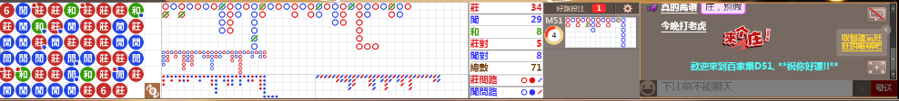 D51 1009.png