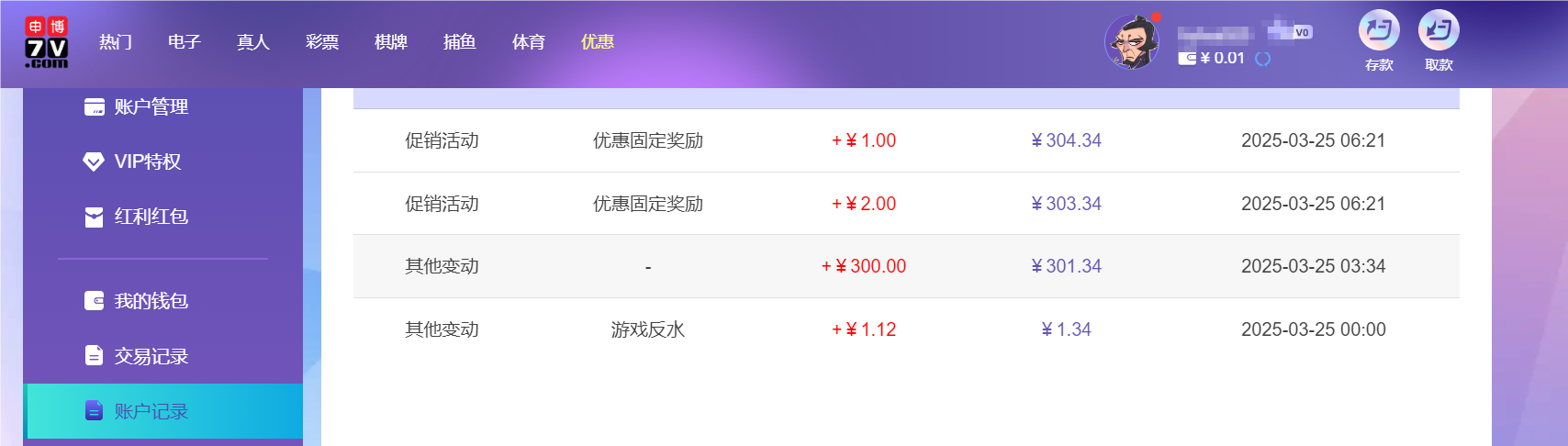 QQ20250325-183143.png
