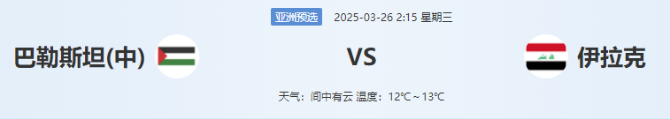QQ图片20250325213758.png