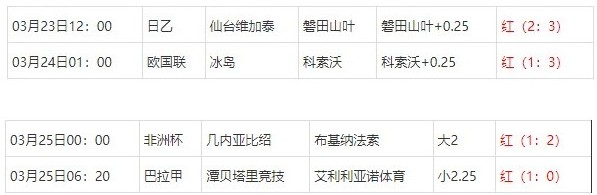 360截图20250326074644608.jpg