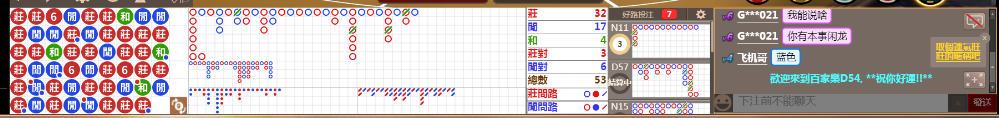 D54 0716.png