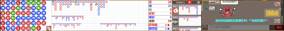 D56 0713.png