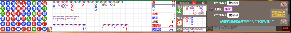 M52 0713.png