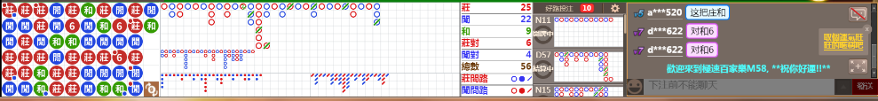 M58 0717.png
