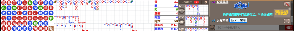 N11 0718.png
