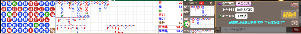 N30 0718.png