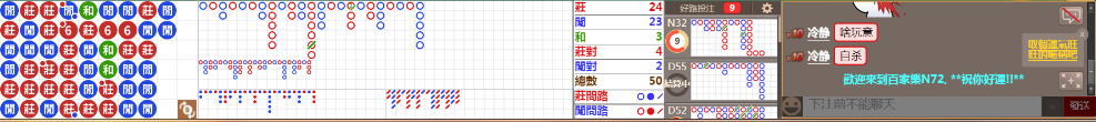 N72 0739.png