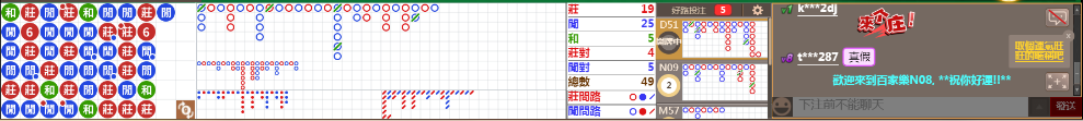 N08 0736.png