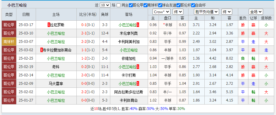 小巴.png