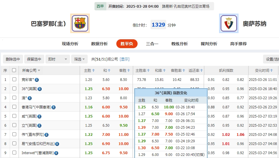 微信截图_20250327055055.png