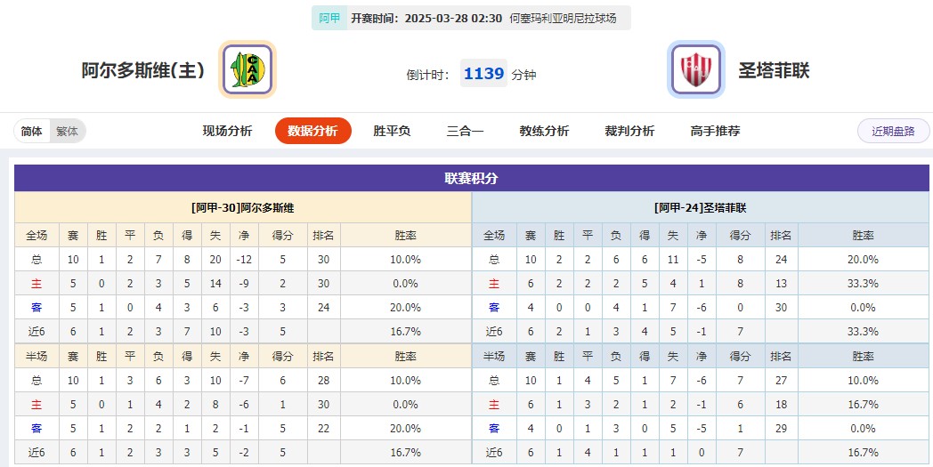 360截图20250327073119054.jpg