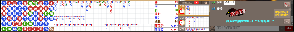 D53 0708.png