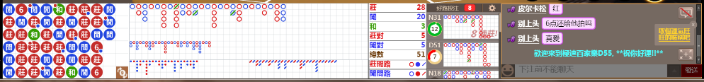 D55 0728.png