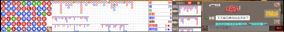 D69 0710.png