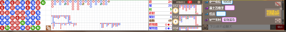 M70 0712.png