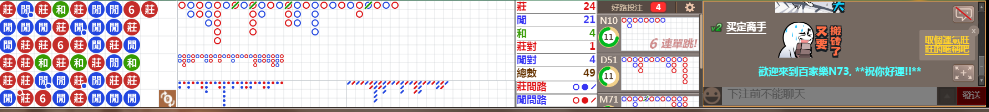 N73 0718.png