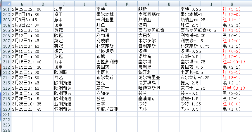 QQ20250326-144813.jpg