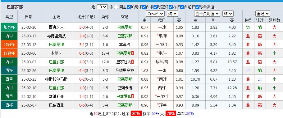 360截图20250327155600208.jpg