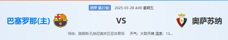 QQ图片20250327192115.png