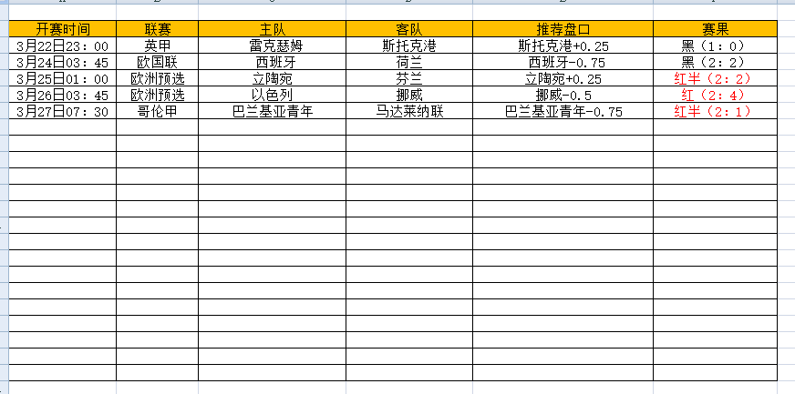 QQ图片20250327184447.png
