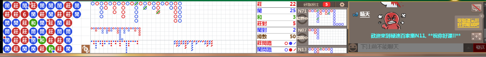 N11 0708.png