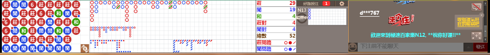 N12 0731.png