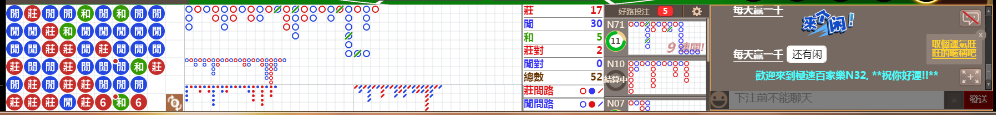 N32 0707.png